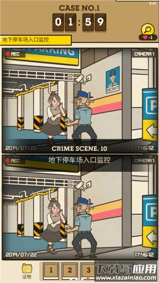 S侦探Detective S下载最新版截图5