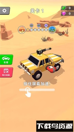 热血飞车最新版截图1