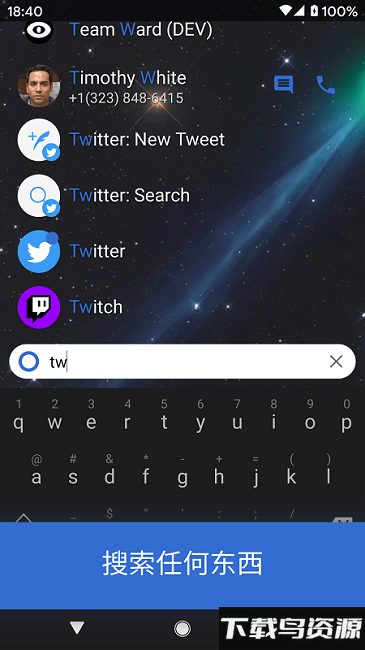 kiss launcher官方版最新版截图2