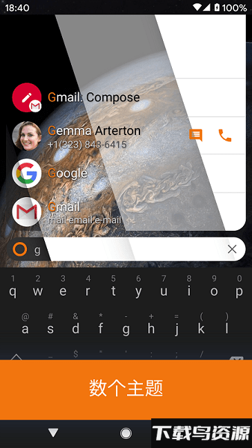 kiss launcher官方版最新版截图4