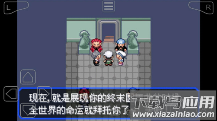 口袋妖怪究极绿宝石5.5许愿盒加强版九代精灵+永久mega版最新版截图3