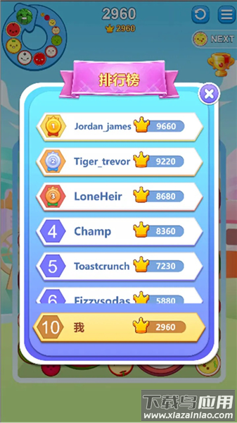 夏日大西瓜安卓版下载最新版截图3