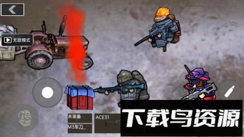 修勾突围2最新版截图1