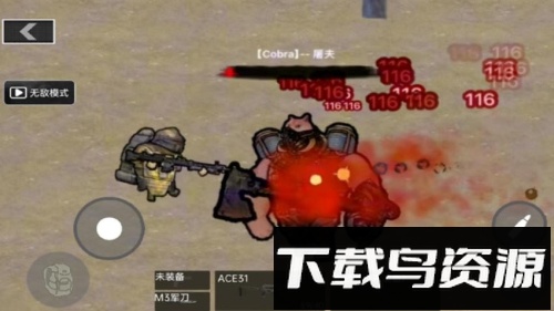 修勾突围2最新版截图3