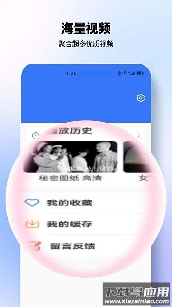 新剧影视大全最新版本最新版截图2