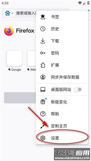 火狐浏览器官方手机版(Firefox)