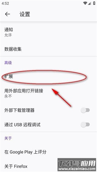火狐浏览器官方手机版(Firefox)