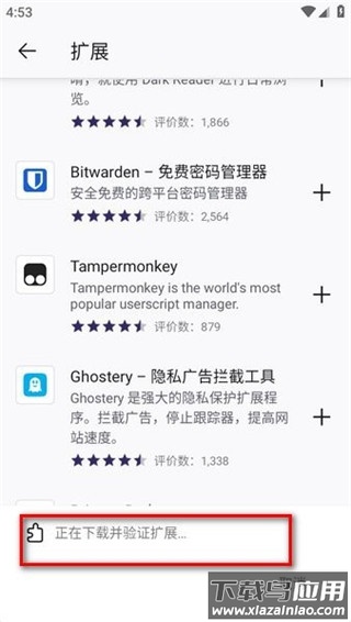 火狐浏览器官方手机版(Firefox)