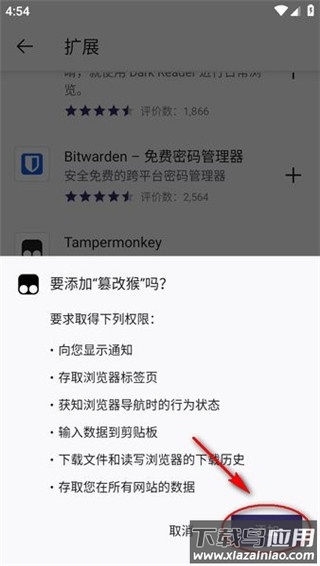 火狐浏览器官方手机版(Firefox)