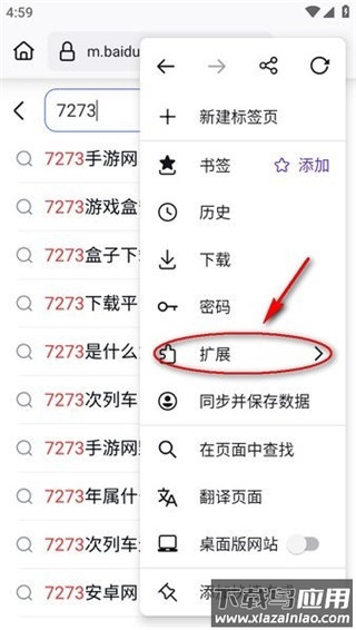 火狐浏览器官方手机版(Firefox)