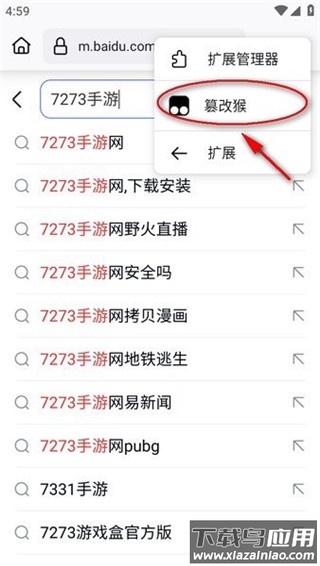 火狐浏览器官方手机版(Firefox)
