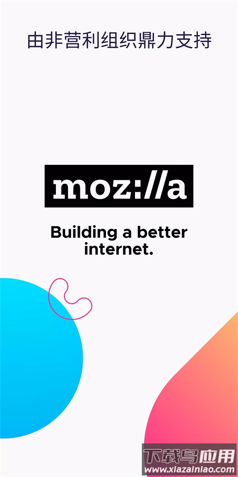 火狐浏览器官方手机版(Firefox)截图1