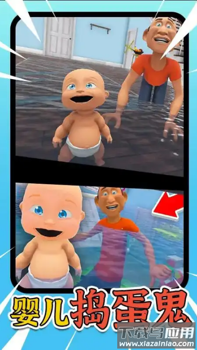 宝宝模拟器正版