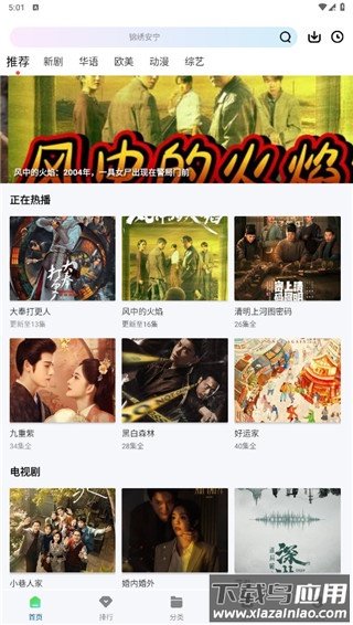 赤兔视频官方正版