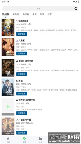 赤兔视频官方正版