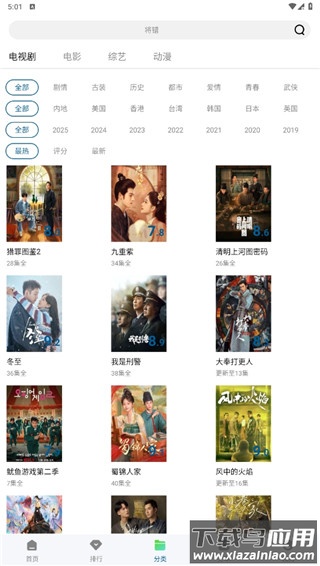 赤兔视频官方正版