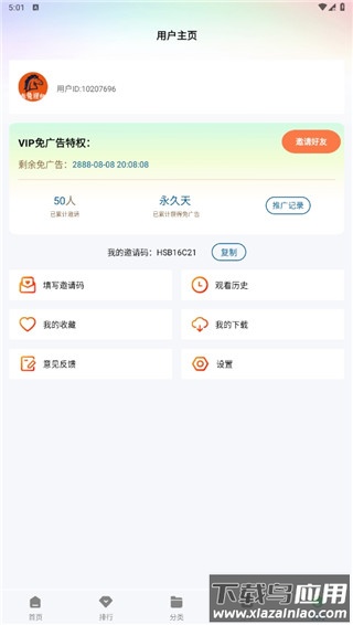 赤兔视频官方正版