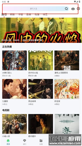 赤兔视频官方正版