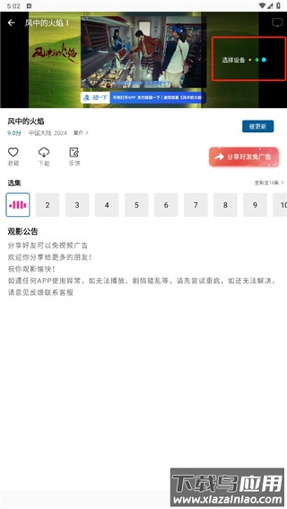 赤兔视频官方正版