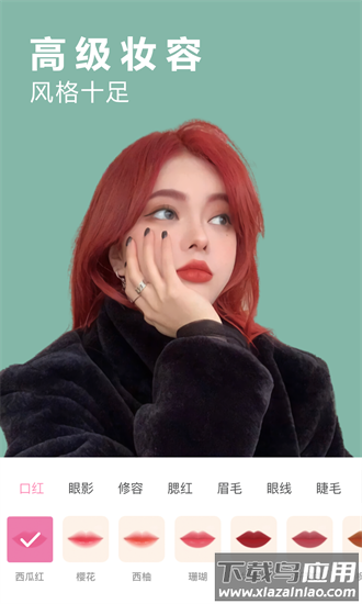 美美自拍照相机官方下载