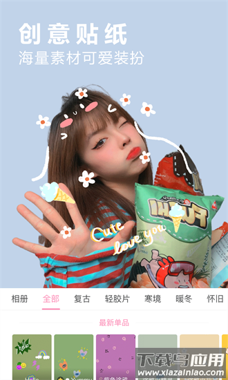 美美自拍照相机最新版最新版截图1