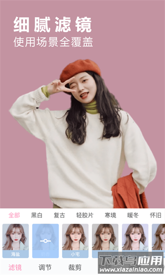 美美自拍照相机最新版最新版截图3