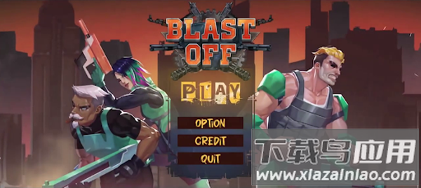 爆裂启程游戏最新版截图1