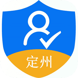 定州市养老保险资格认证app