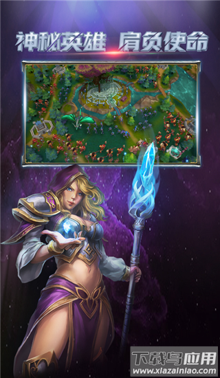 出击英雄岛内购版无限金叶版最新版截图3