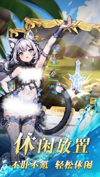 魔盒之战传奇官方正版最新版截图1