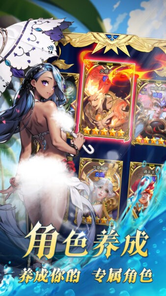 魔盒之战传奇官方正版最新版截图2