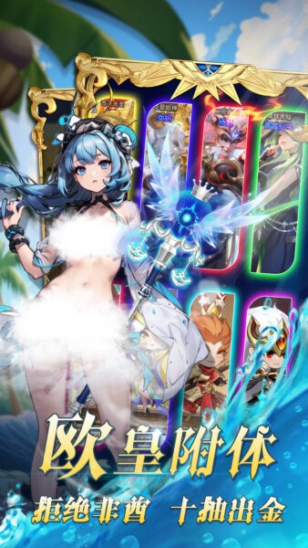 魔盒之战传奇官方正版最新版截图3