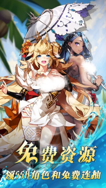 魔盒之战传奇官方正版最新版截图4