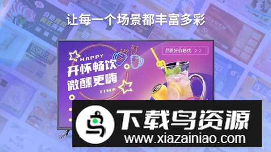 知了知屏电视版分屏版最新版截图3