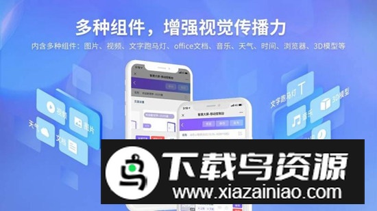 知了知屏电视版分屏版最新版截图4