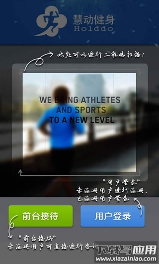 慧动淮安app最新版截图2