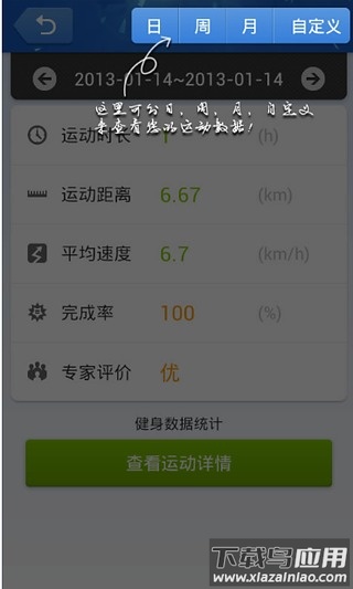 慧动淮安app最新版截图4