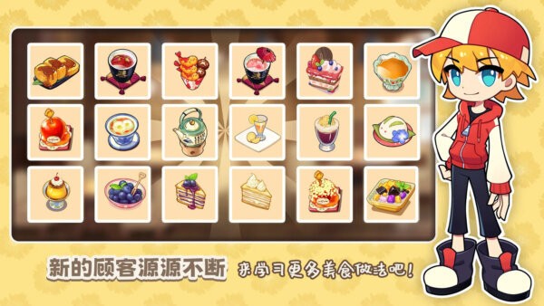 饮料小镇游戏最新版截图3