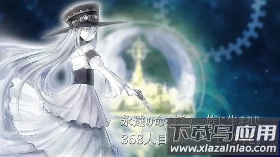 Ewig第一章永恒游戏下载最新版截图1