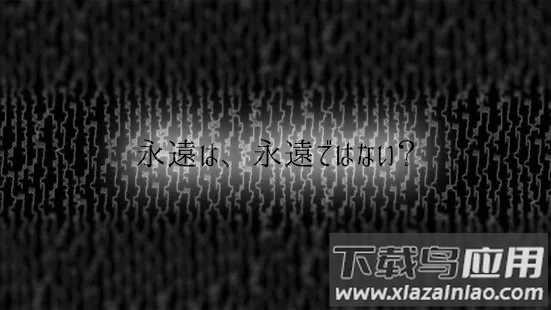 Ewig第一章永恒游戏下载最新版截图3