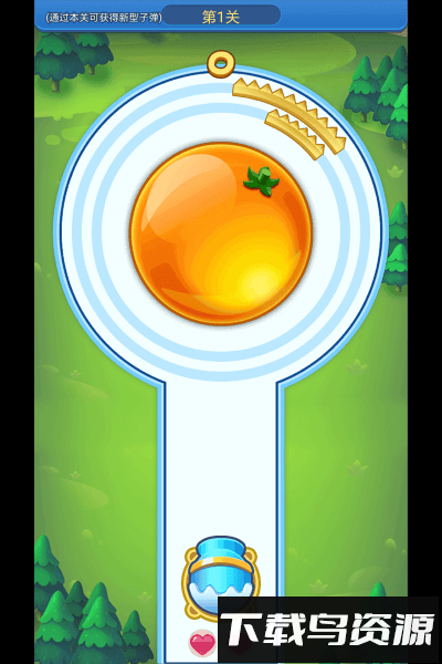 快来biubiubiu最新版截图2