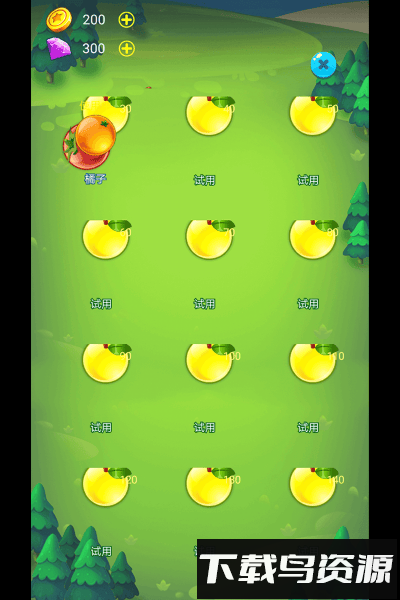 快来biubiubiu最新版截图5