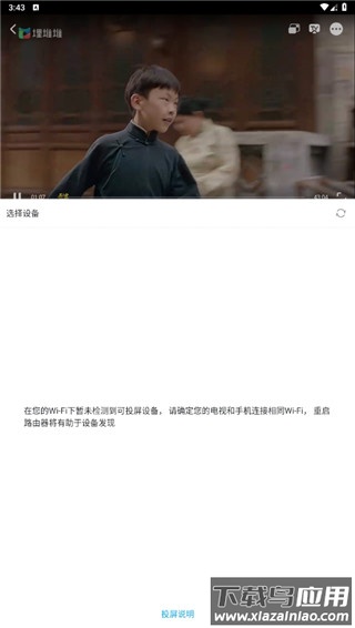 埋堆堆电视剧app