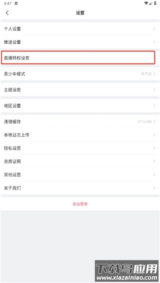 埋堆堆电视剧app