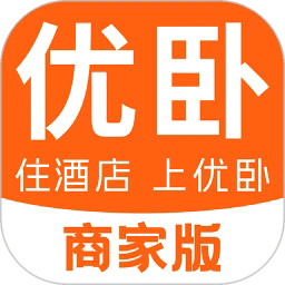 优卧商家版官方版