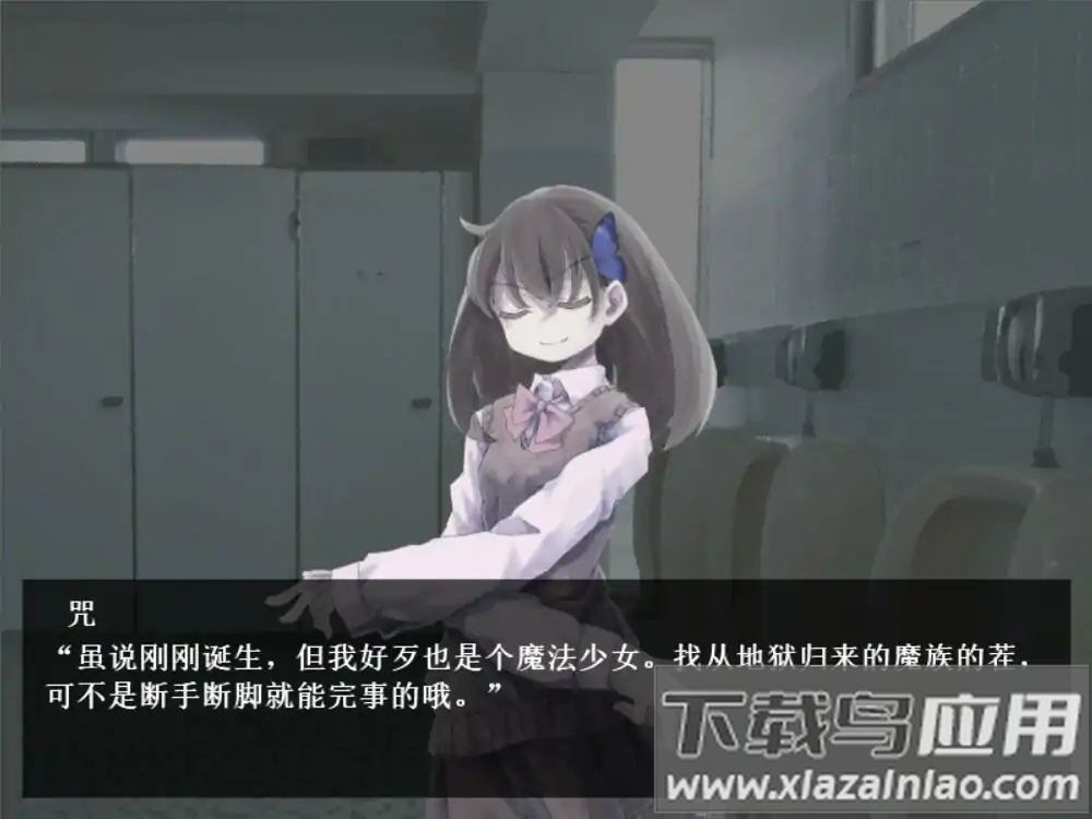 魔女魔少魔法魔游戏最新版截图2