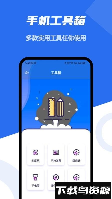 手机降温助手最新版截图3