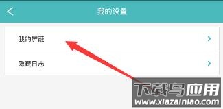the l最新版本安卓版