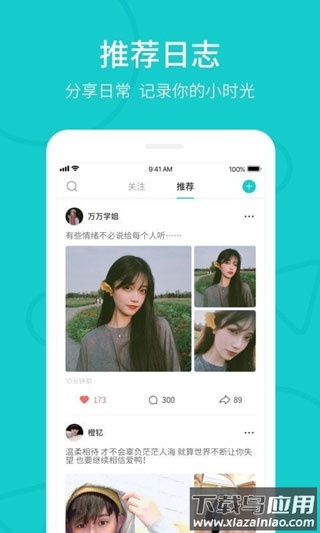 the l最新版本安卓版截图1