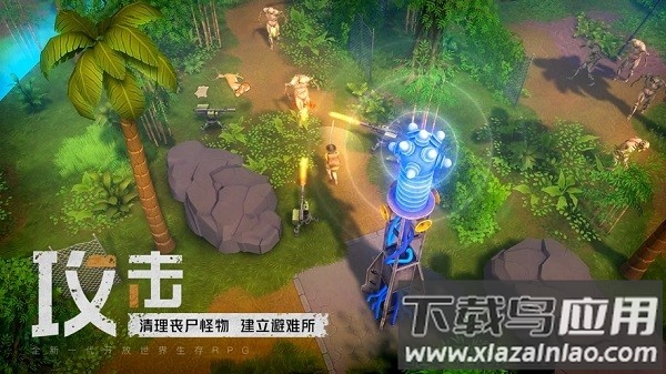 我的水世界求生手机版最新版截图1